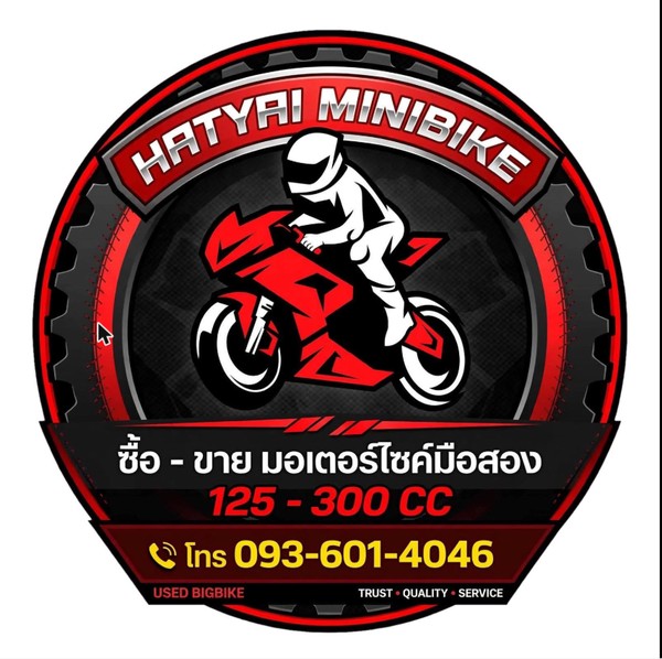 Hatyai Minibike logo